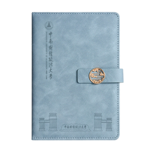 中南财经政法大学纪念品笔记本书签U盘礼盒套装伴手礼校庆活动礼品高校名校文创记事本定制清华北大毕业礼物