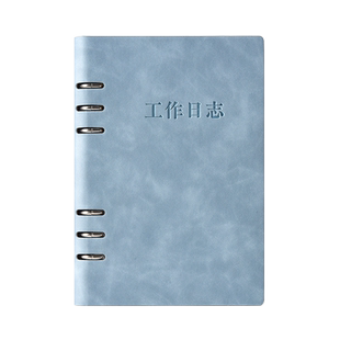 工作日志记录本活页工做计划笔记本可拆卸每日手册双面周计划本商务办公会议要事总结日记本本子定制可印logo