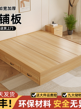 无床头板式床家用卧室双人床多功能单人床箱体收纳床榻榻米储物床