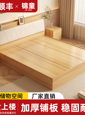榻榻米箱体床1米8双人床多功能储物收纳床新款高箱床1米5单人床架