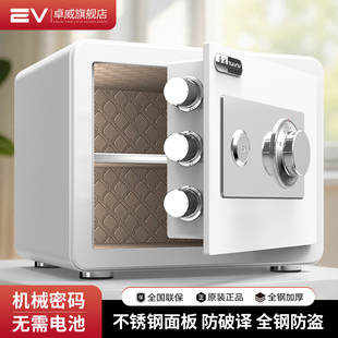 家庭迷你型夹万保管箱2025新款 手动入衣柜床头柜嵌入式 锁保险柜家用小型全钢防盗入墙保险箱老式 卓威机械密码