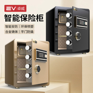 45CM智能迷你防盗入墙衣柜办公室固定搬不走夹万保管箱2026新款 保险箱25 卓威保险柜家用小型指纹WiFi密码