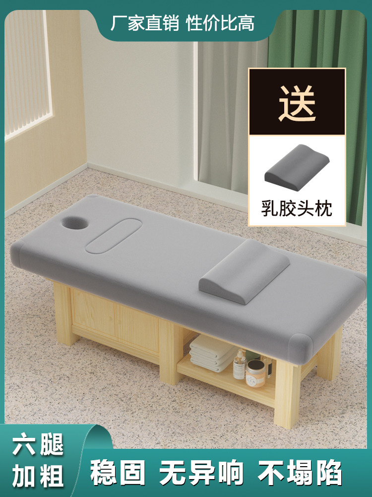 加大实木美容床美容院专用泰式按摩床带洞中医推拿理疗床定做SPA