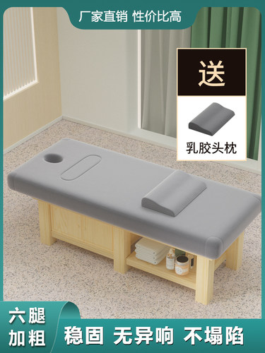 加大实木美容床美容院专用泰式按摩床带洞中医推拿理疗床定做SPA