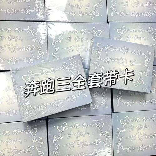 TF家族四代奔跑3给冬日的回信