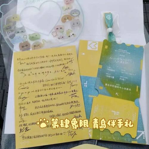 现场tf家族四代青岛演唱会伴手礼