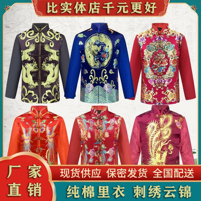 老人临终寿终寿衣男女刺绣高档