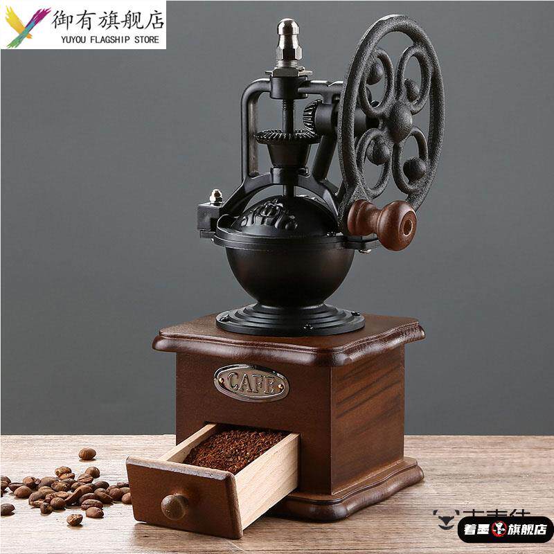 手摇磨豆机咖啡豆研磨器手磨咖啡机家用复古磨豆器小型磨粉机器具