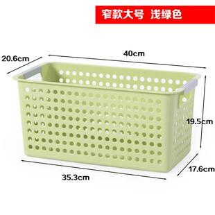 厨房长方形收纳筐塑料高窄长型零食玩具小号桌面收纳盒杂物小篮子