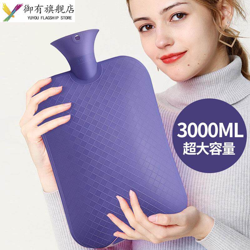 热水袋注水式暖水袋大号灌水手袋暖手宝冲水暖水袋女敷肚秋季保暖