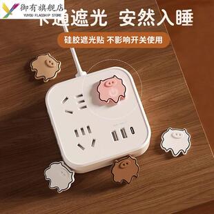 遮光贴矽胶遮挡贴遮盖空调电器提示灯挡光开关贴电源指示灯防刺眼