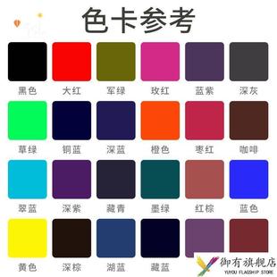 化纤衣服染色剂分散染料聚酯纤维家用旧衣翻新改色黑色牛仔裤扎染