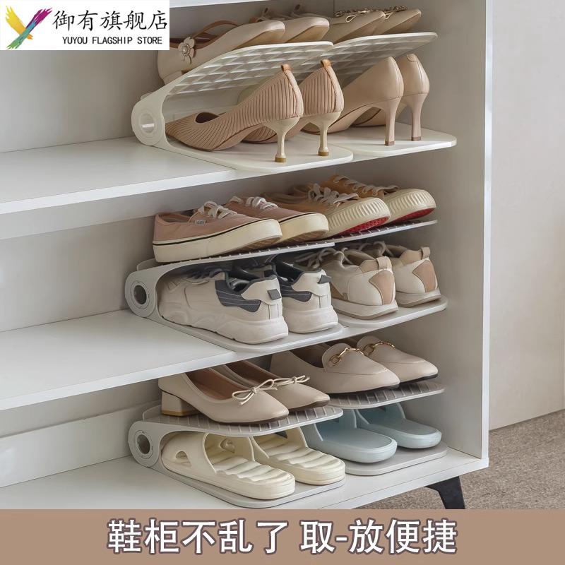 高度5挡调节 收纳鞋架折叠双层鞋托鞋柜省空间神器分层隔板
