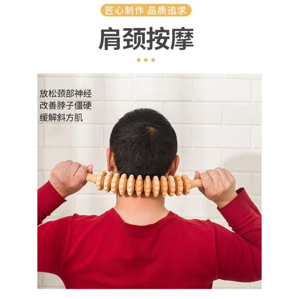 现货速发擀筋棒实木弯柄开背按摩滚轮全身肩颈椎后背部疏通经络揉