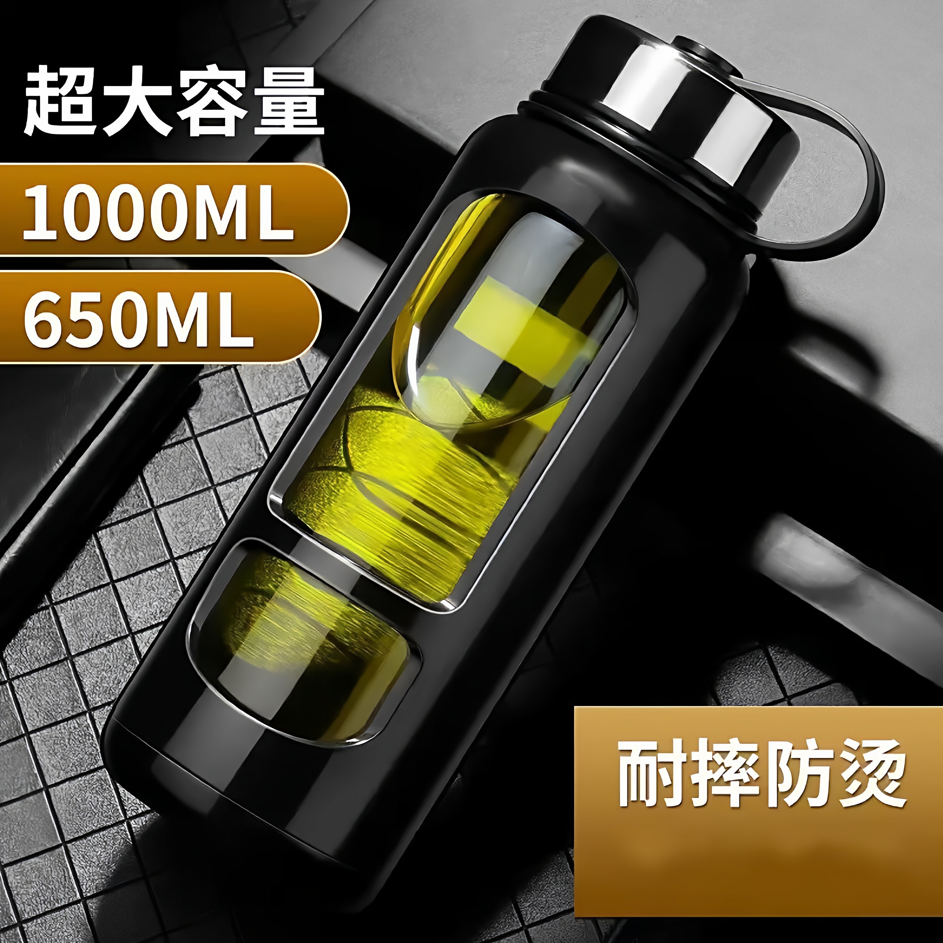 钢化玻璃杯防摔隔热超大容量可携式水杯男春天带盖子防摔过滤泡茶