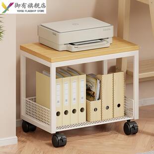 办公室置物架桌下小推车可移动落地打印机支架桌边书架文件收纳架