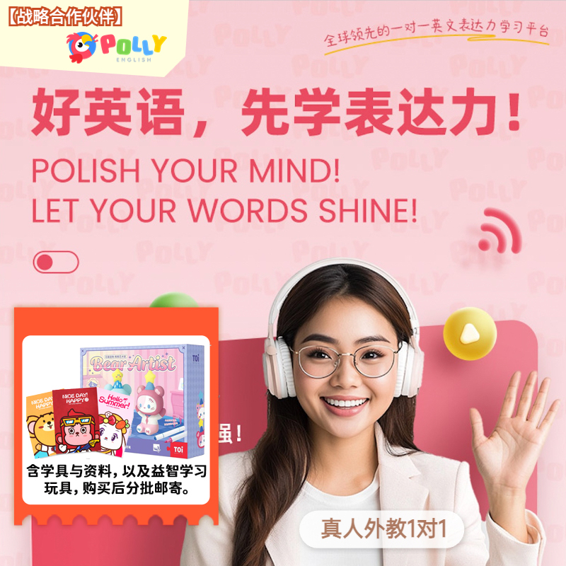 ɱ̣66ʱ 콢顿PollyEnglishɱ̿˻ϰ5980Ԫ