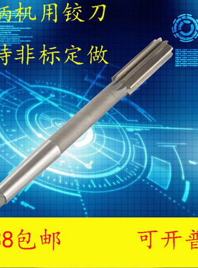 HSS高速钢锥柄机用铰刀 白钢绞刀高精度加长刃铰刀 22 24 25 28H7