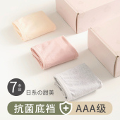 女士纯棉少女抗菌中腰学生透气全棉裆三角裤 无痕内裤 薄款 日系夏季