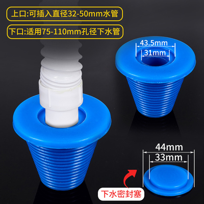 中间带孔插管110下水管防臭硅胶堵头50装饰盖水池堵水塞75马桶塞