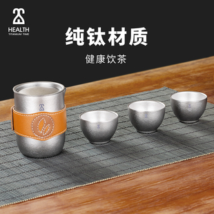 KEITH铠斯钛时代纯钛泡茶套装 手抓泡茶器过滤杯双层茶杯家用茶具