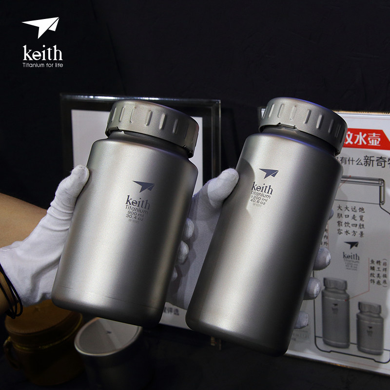 keith铠斯钛水杯大容量运动水杯户外纯钛健康金属1200ml宽口水壶