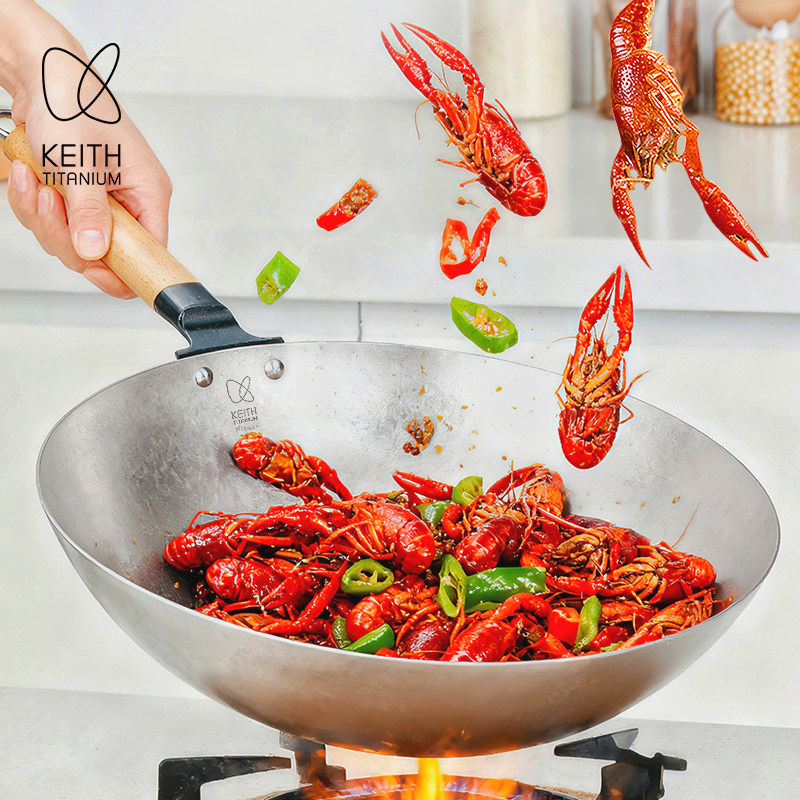 KEITH铠斯纯钛炒锅家用健康无涂层不粘锅燃气灶传统炒菜锅钛锅具