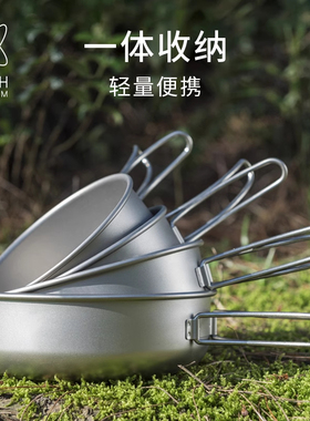 keith铠斯纯钛饭碗饭盒户外便携餐具套装钛合金单层盘碗Ti6053