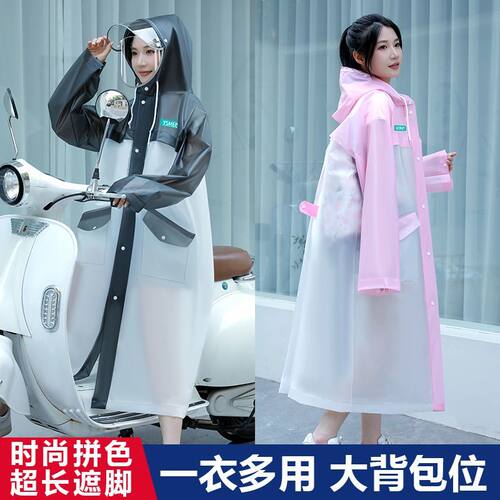 成人骑行雨衣其他时尚