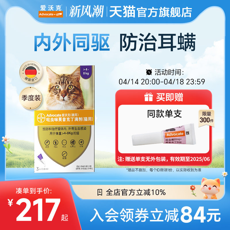 ���ֿ��콢������ҩè������һ������μ����������׳�è��������