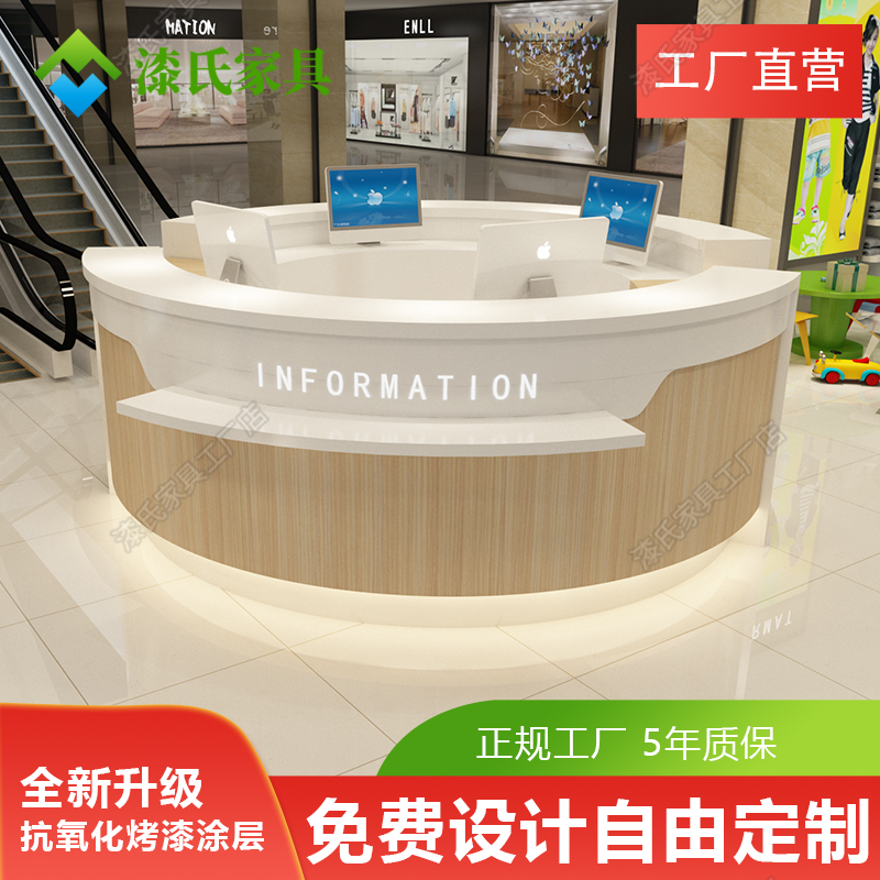 弧形收银台圆形前台接待台大理石吧台轻奢烤漆商场