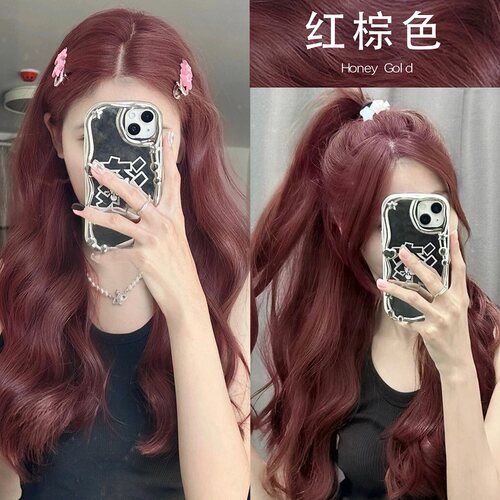 赵露思音乐节同款显白发色染膏