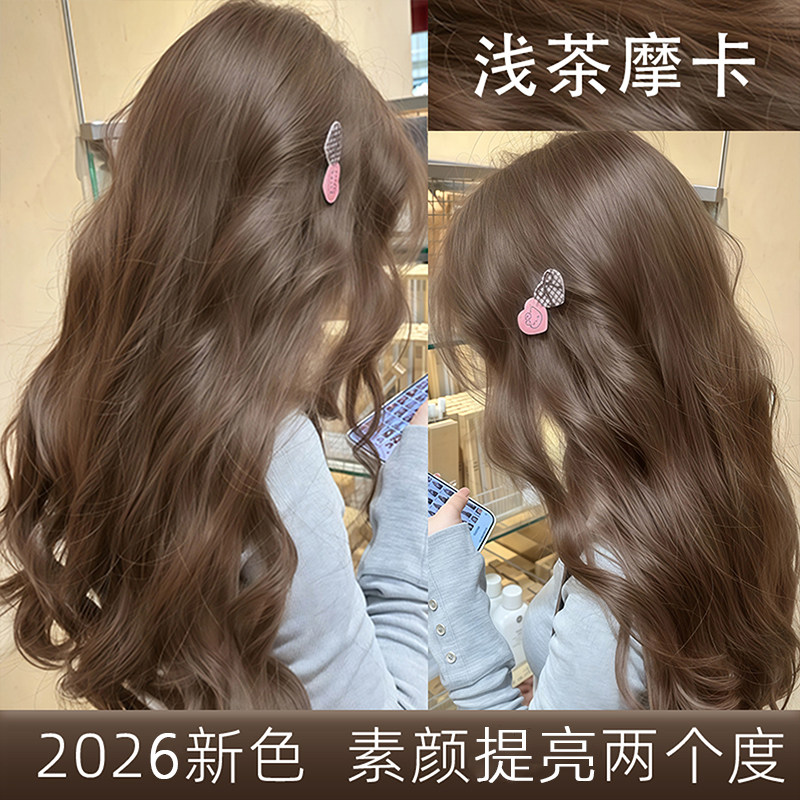 适合亚洲肤色的染发膏显白又减龄