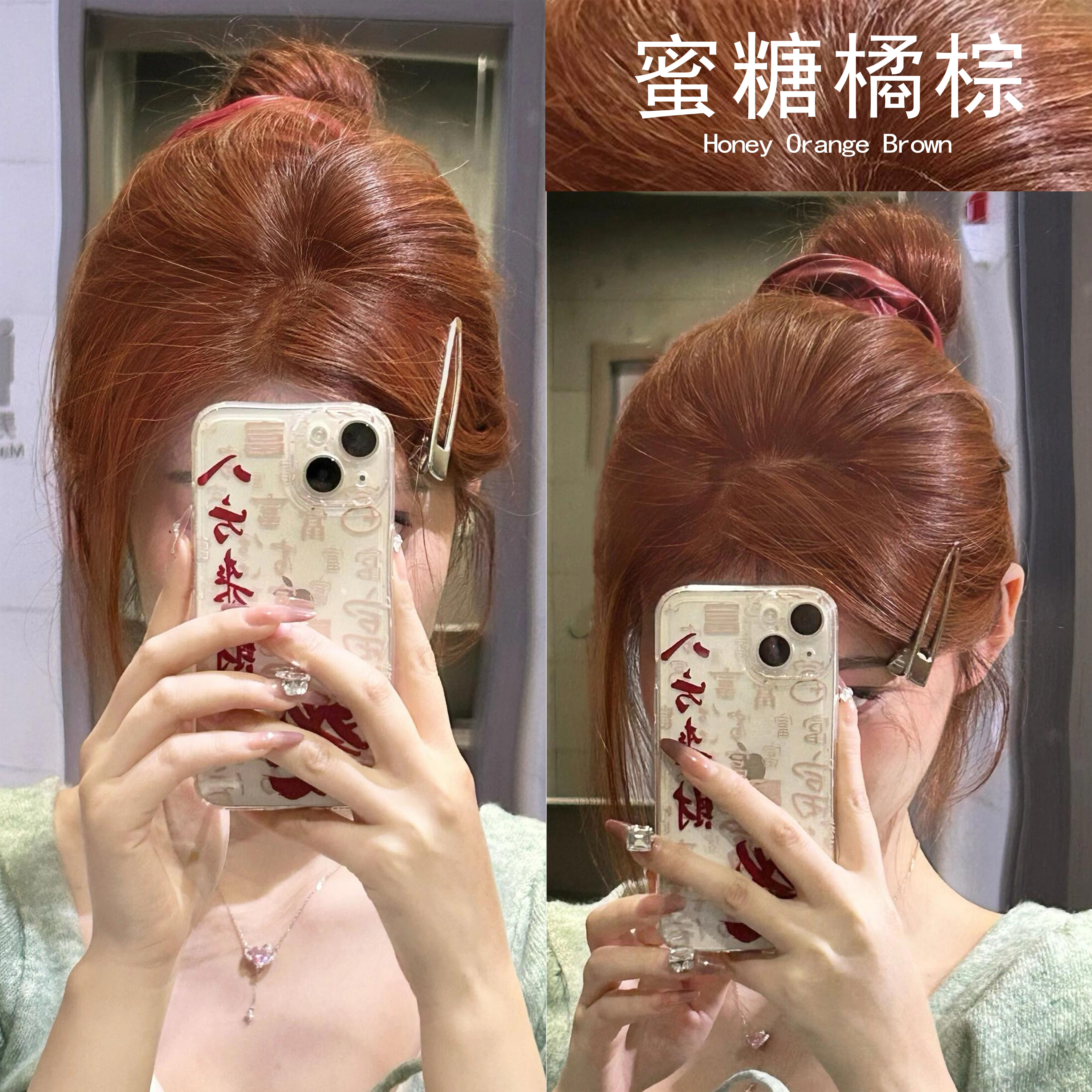 路人都夸显白的绝美发色天然植物