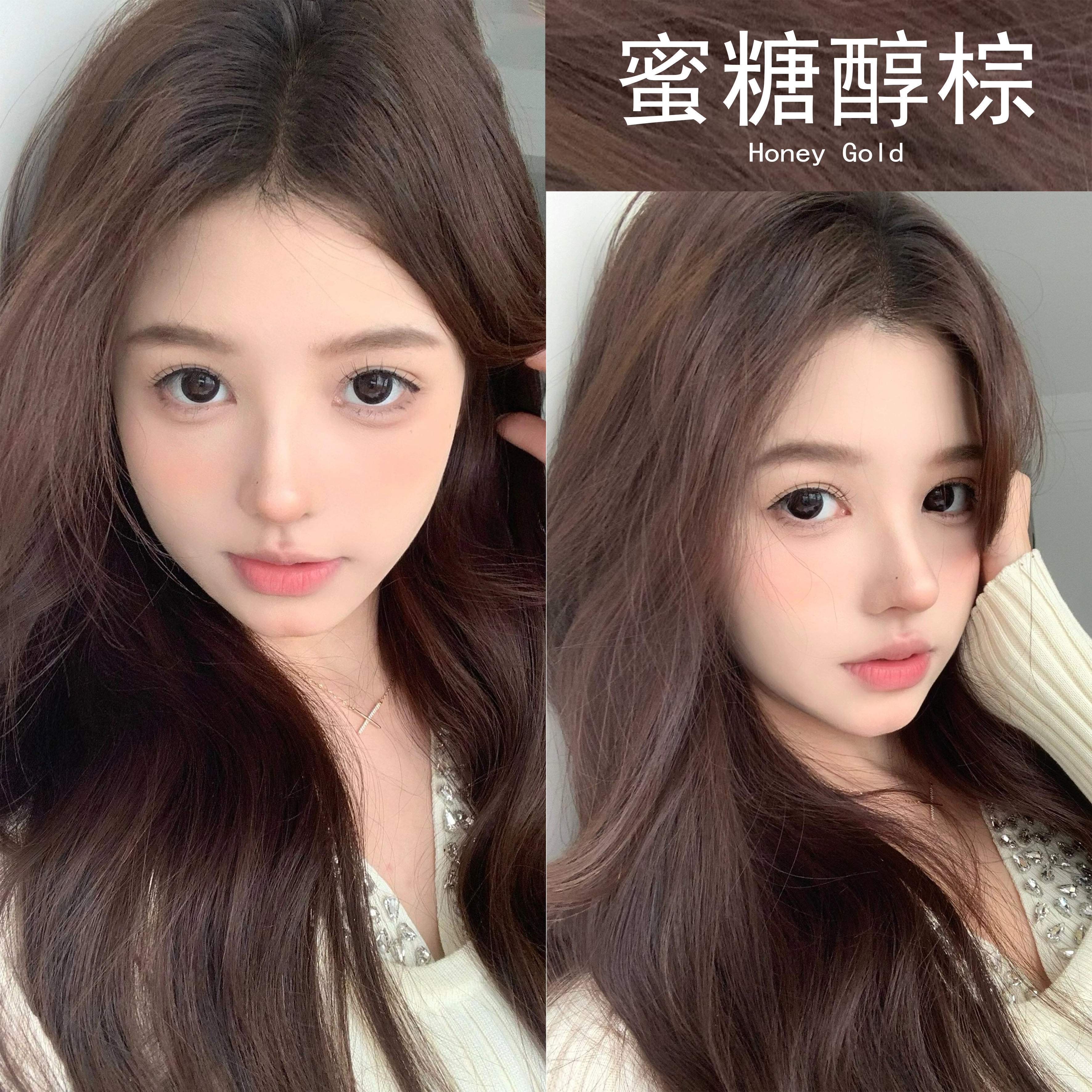 回头率爆表的显白发色染发膏