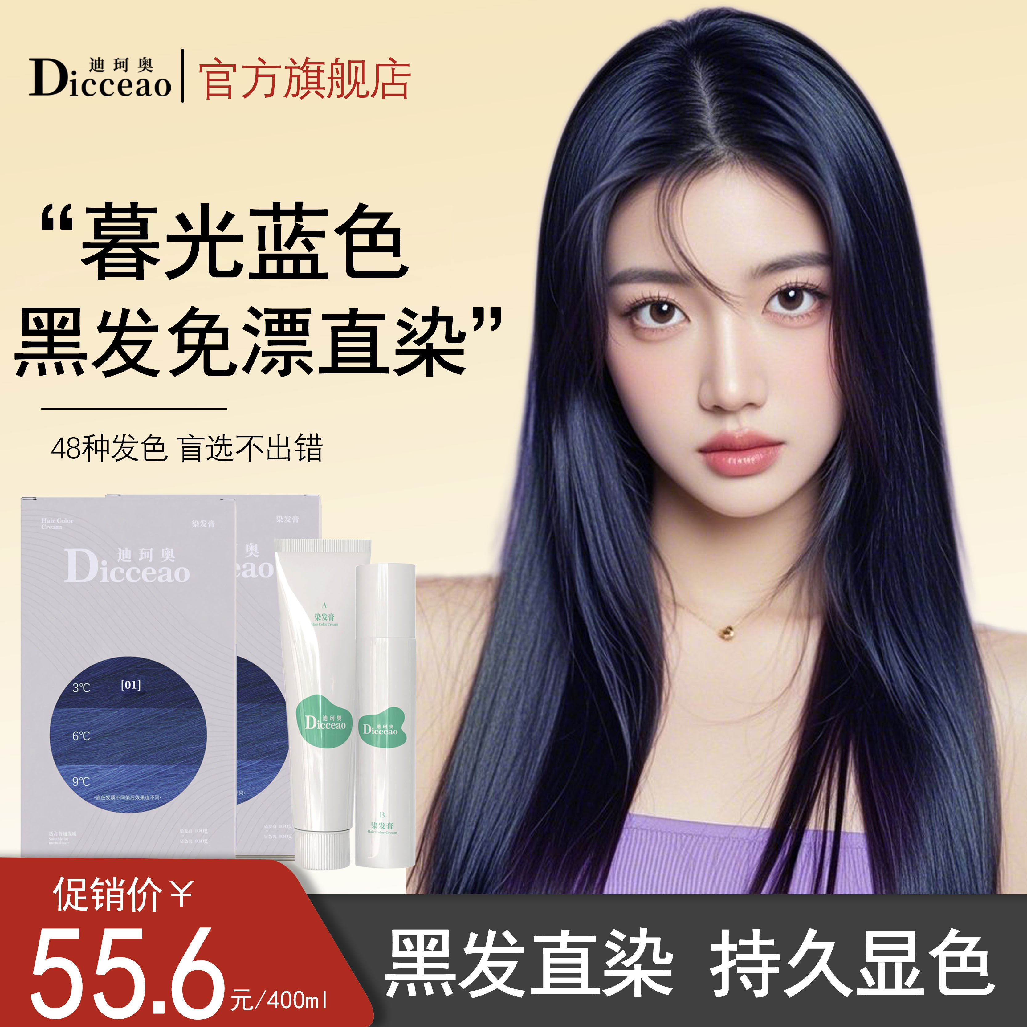 2025小红书热推显白色