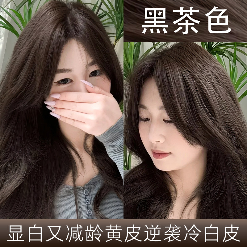 黑茶色染发剂自己在家染头发膏泡泡沫植物天然纯无刺激正品牌男女