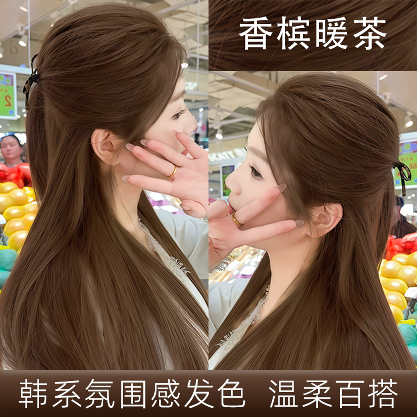 香槟暖茶色染发膏剂女爆款推荐素颜减龄免漂显白官方旗舰店正品牌
