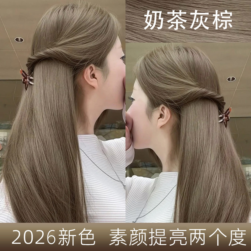 被闺蜜问爆了的显白发色染发膏剂