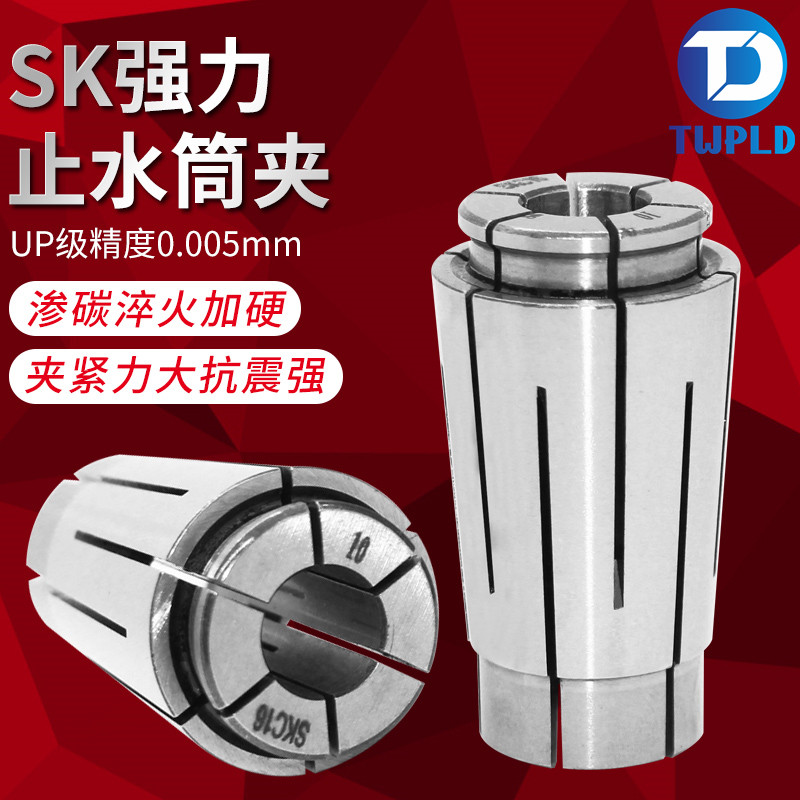 TWPLD数控刀具批发直销