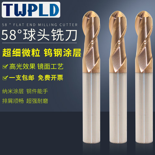 五金TWPLD钨钢代理批发直销