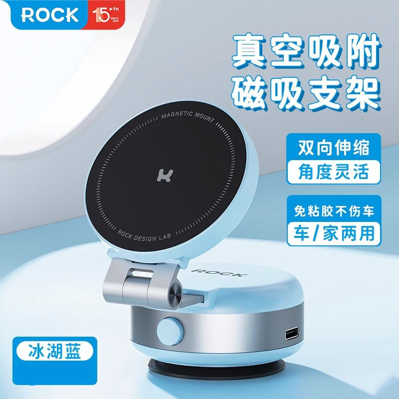 ROCK电动吸盘磁吸手机支架蜡笔小新联名2024多啦A梦车家两用真空吸附折叠伸车载导航支撑架健身桌面万能通用