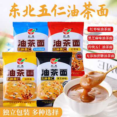 老实油茶面无加蔗糖油炒面多口味