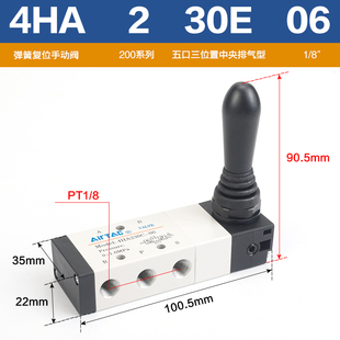 330 亚德客气动换向手动阀三位五通控制阀4H 230
