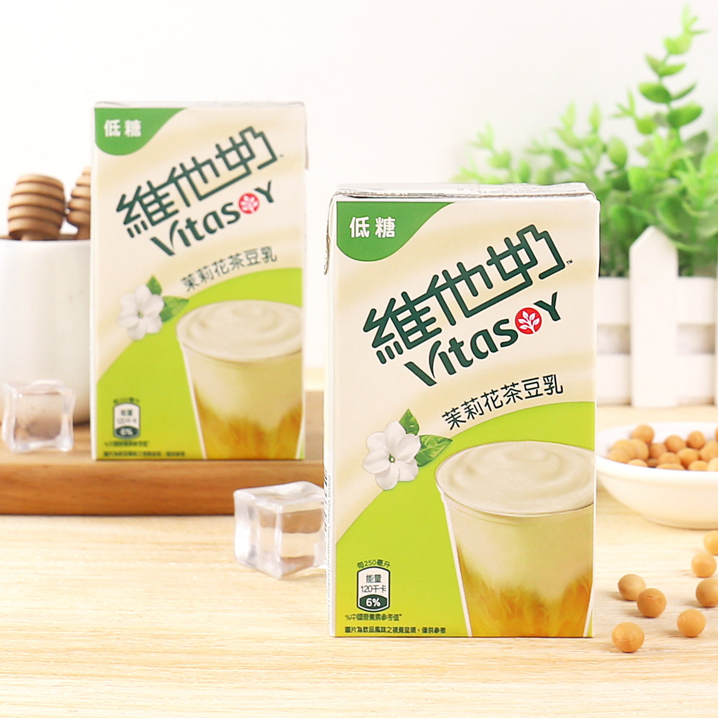 香港维他低糖奶茉莉花茶豆乳
