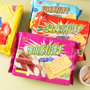 福之尚品苏打饼干无添加蔗糖淮山番茄咸味早餐梳打饼干充饥小零食