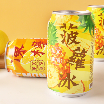 华文冰室菠萝冰嚼着喝果肉饮料