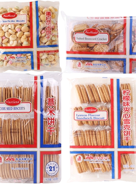 香港大地薏米饼干柠檬饼蛋花饼
