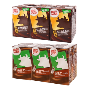 香港进口维他牛奶饮品两个口味