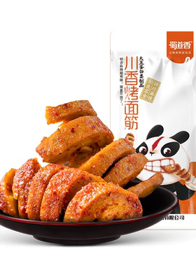 蜀道香烤面筋两个味道